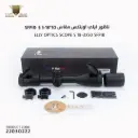  ناظور ايلي اوبتكس مقاس SFPIR- S 3-18x50