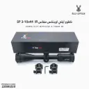 ناظور ايلي اوبتكس مقاس SP 3-10x44  IR   