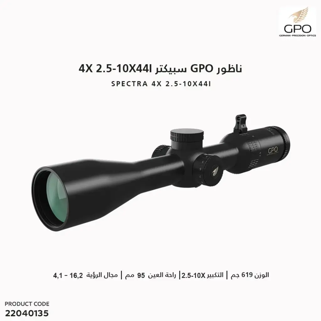 GPO-SPECTRA 4x 2,5-10x44i G4i Drop - RS421