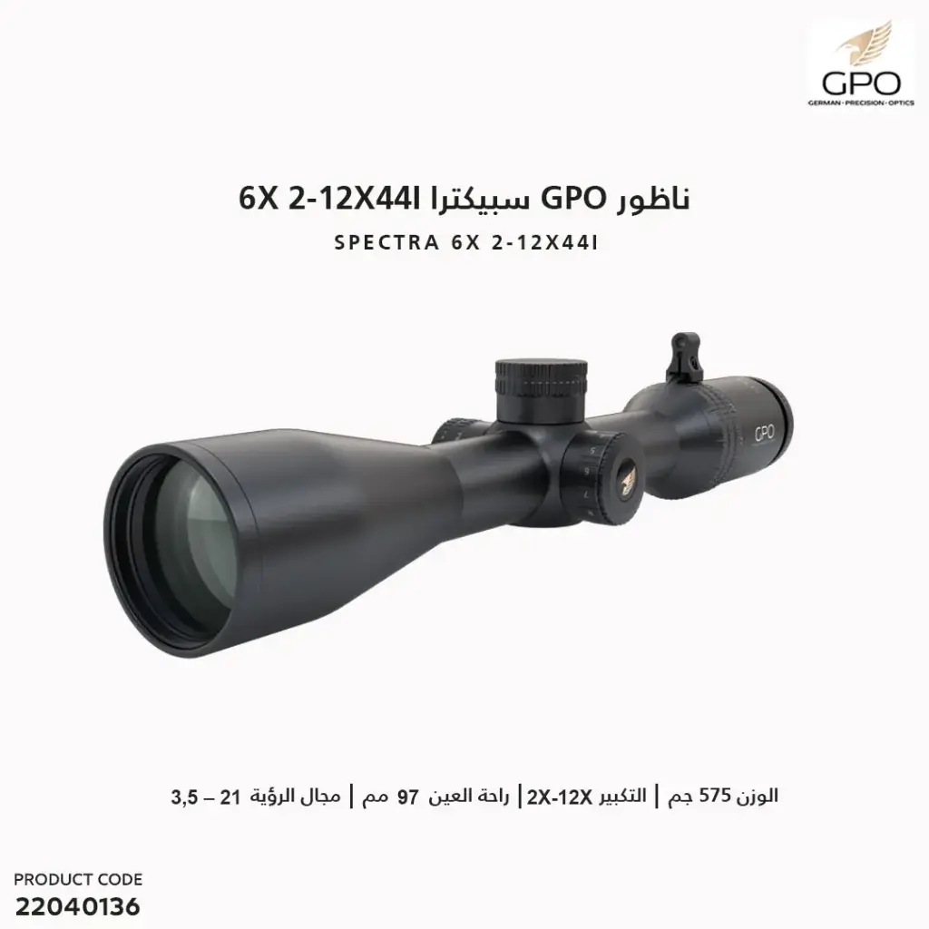 GPO-SPECTRA 6x 2-12x44i BRWi - RS640
