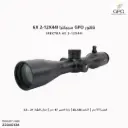 ناظور GPO سبيكترا 6x / 2-12x44i 