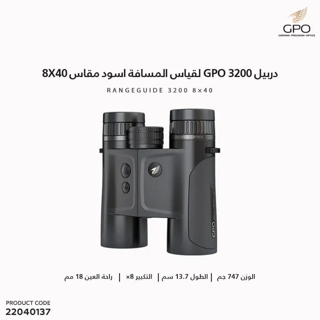 RANGEGUIDE 3200 8x40 Black - BX732