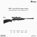 بندقية ستوقر كاربين عيار 4.5 اسود / RX5