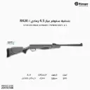 Stoeger Carabina ad Aria Compressa cal 4.5 RX20 Dynamic Power/Grey
