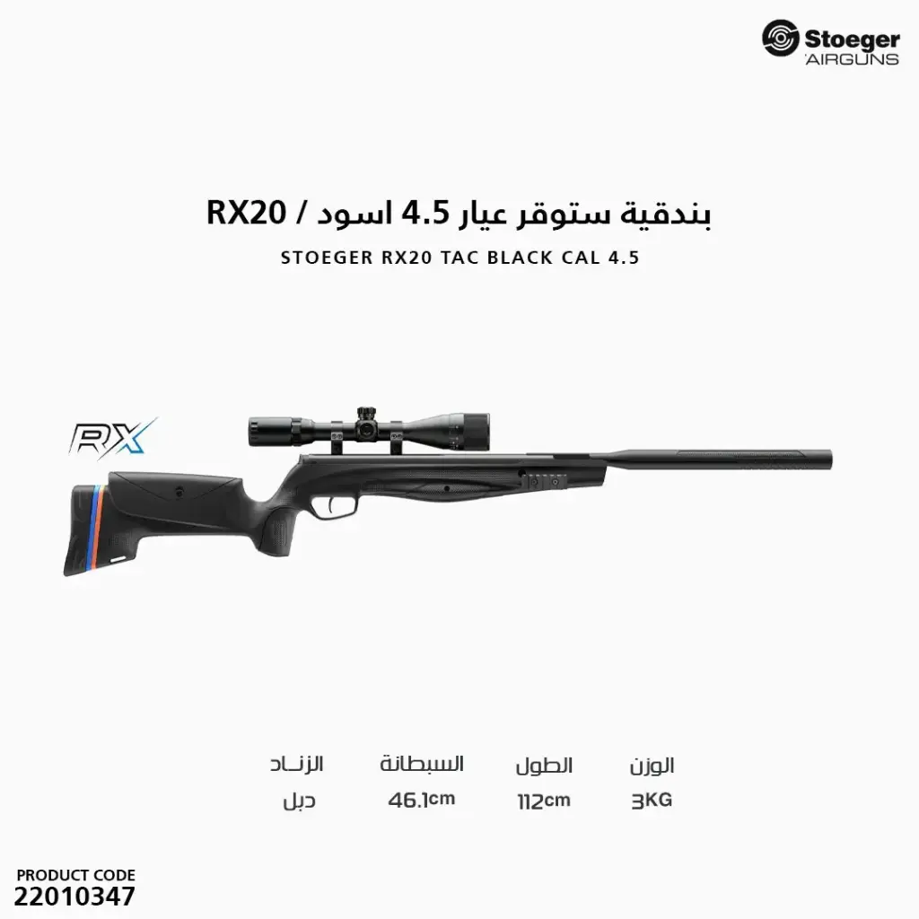 Stoeger Carabina ad Aria Compressa cal 4.5 RX20 Tac / Black