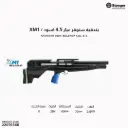 بندقية ستوقر كاربين عيار 4.5 اسود / XM1
