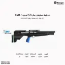 بندقية ستوقر كاربين عيار 5.5 اسود / XM1