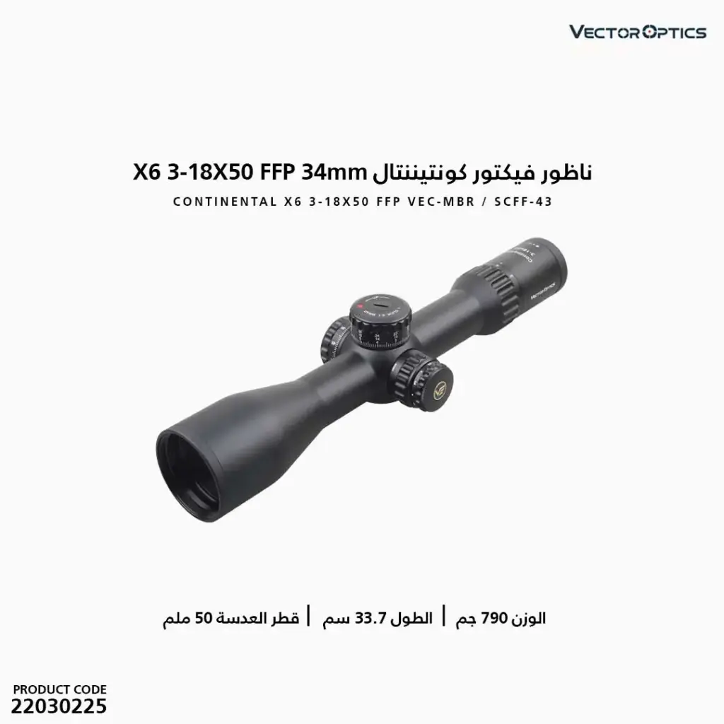 ناظور فيكتور كونتيننتال 34 مم X6 3-18X50 / FFP