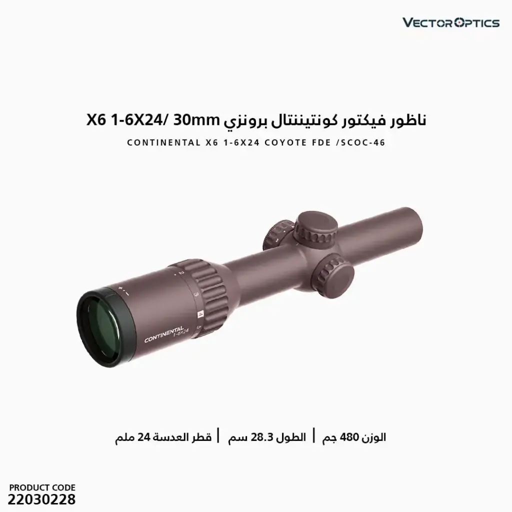 ناظور فيكتور كونتيننتال 30 مم برونزيX6 1-6X24