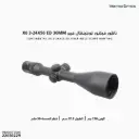 ناظور فيكتور كونتيننتال 30 مم  فيبر X8 3-24X56 / ED 