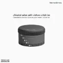 VECTOR CONTINENTAL HUNTING SCOPE BALLISTIC TURRET /SCCON-HBT