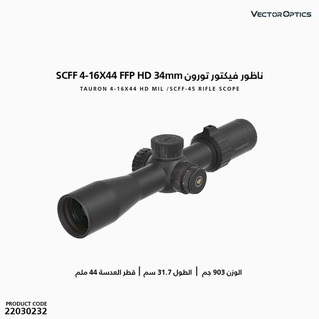 VECTOR TAURON 4-16X44 HD MIL /SCFF-45