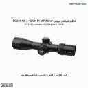 VECTOR VEYRON 3-12X44IR /SCOM-40