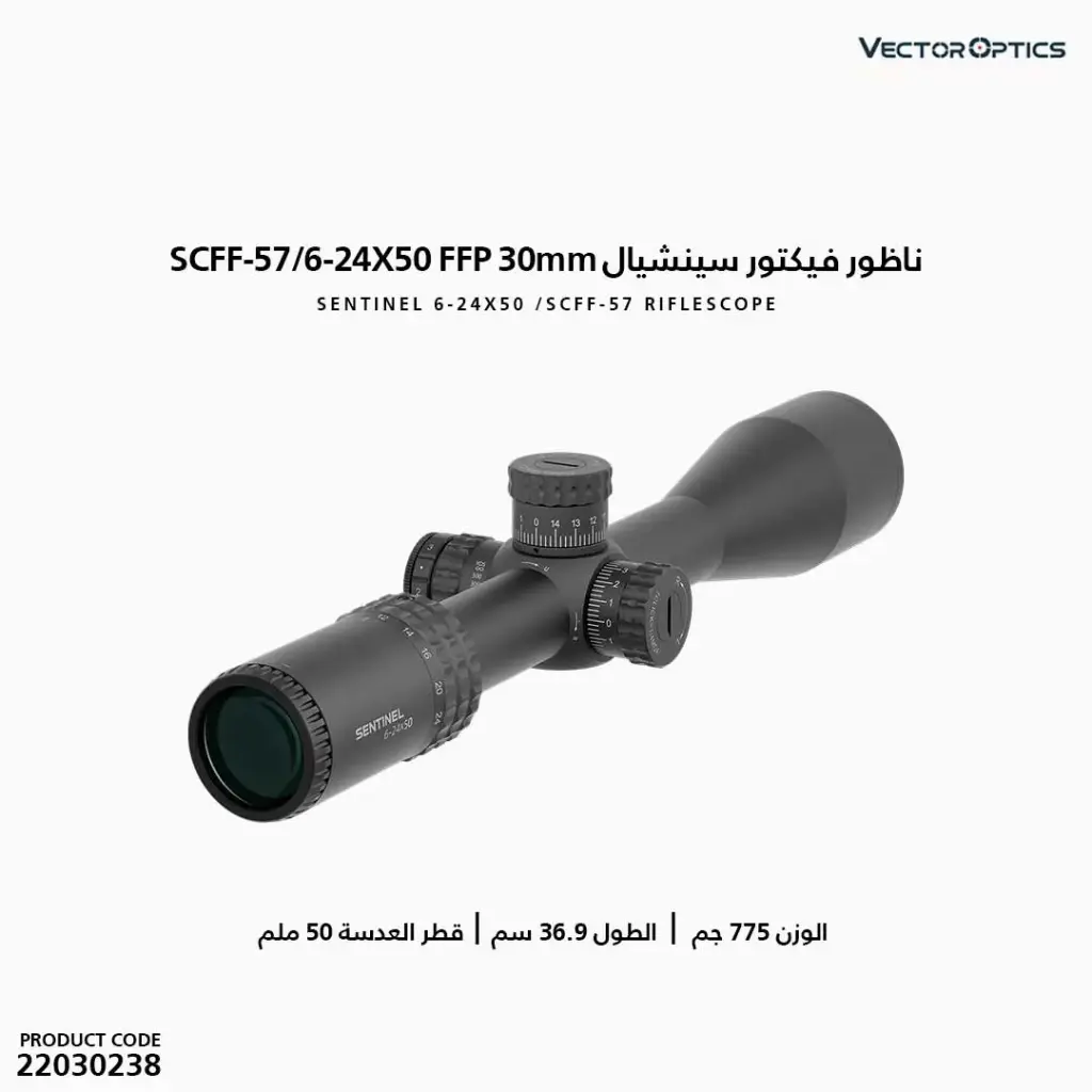 VECTOR SENTINEL 6-24X50 /SCFF-57
