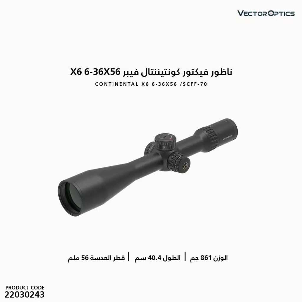VECTOR CONTINENTAL X6 6-36X56 /SCFF-70