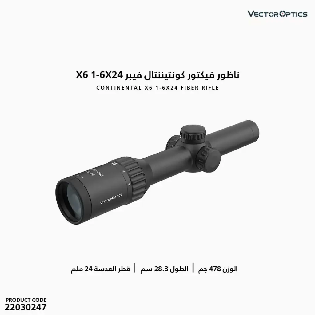 VECTOR CONTINENTAL X6 1-6X24 FIBER /SCOC-48