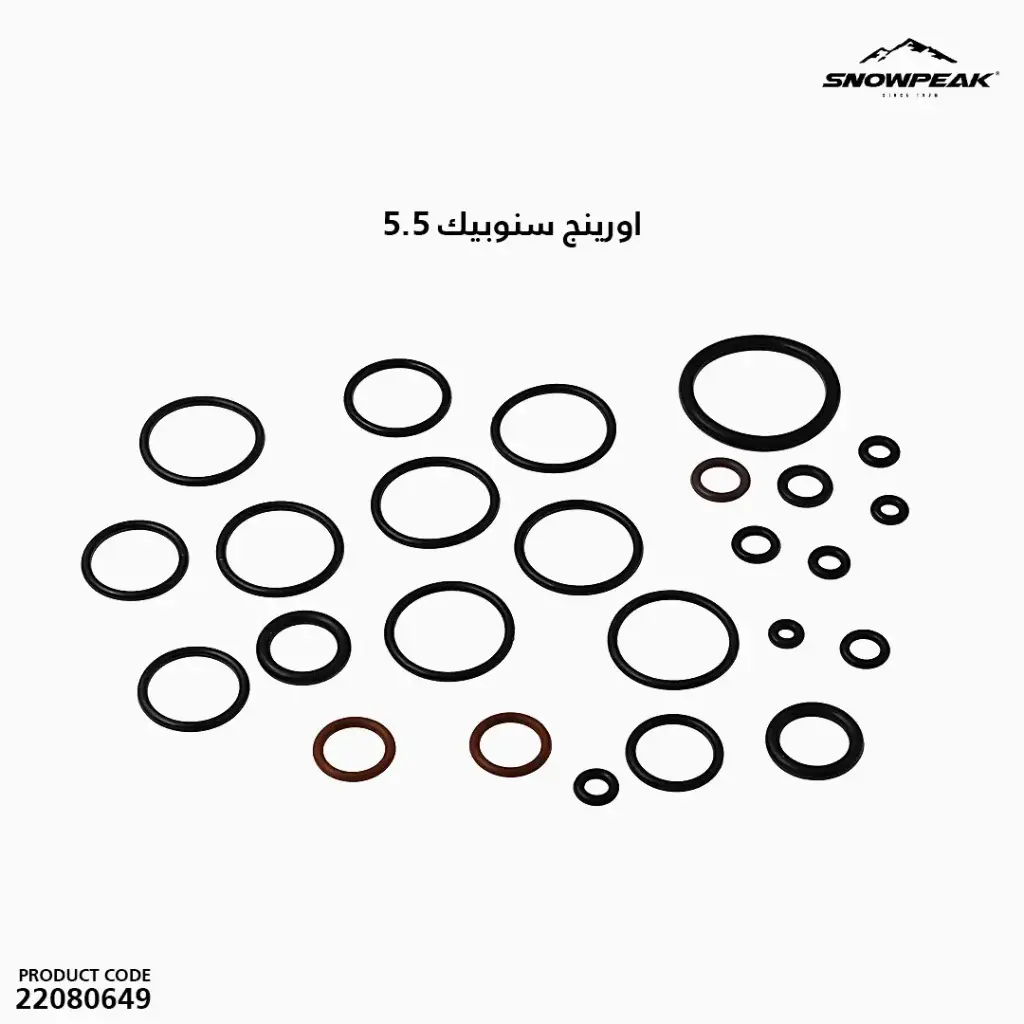 O RING KIT 5.5 SNOWPEAK