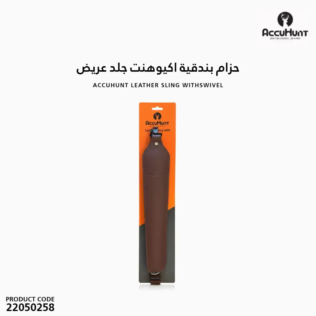 Leather Sling withSwivel -279355