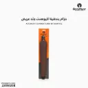 حزام بندقية اكيوهنت جلد عريض 