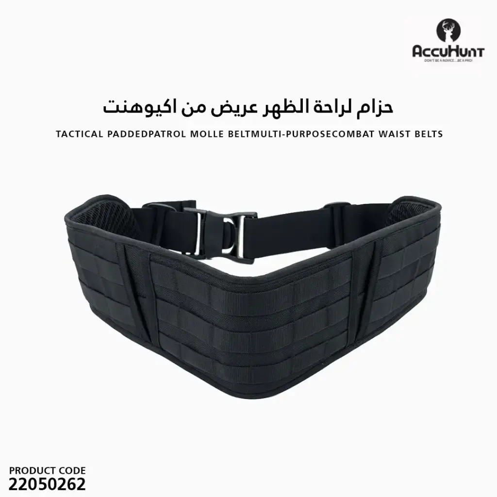 Tactical PaddedPatrol Molle BeltMulti-PurposeCombat Waist Belts -571109