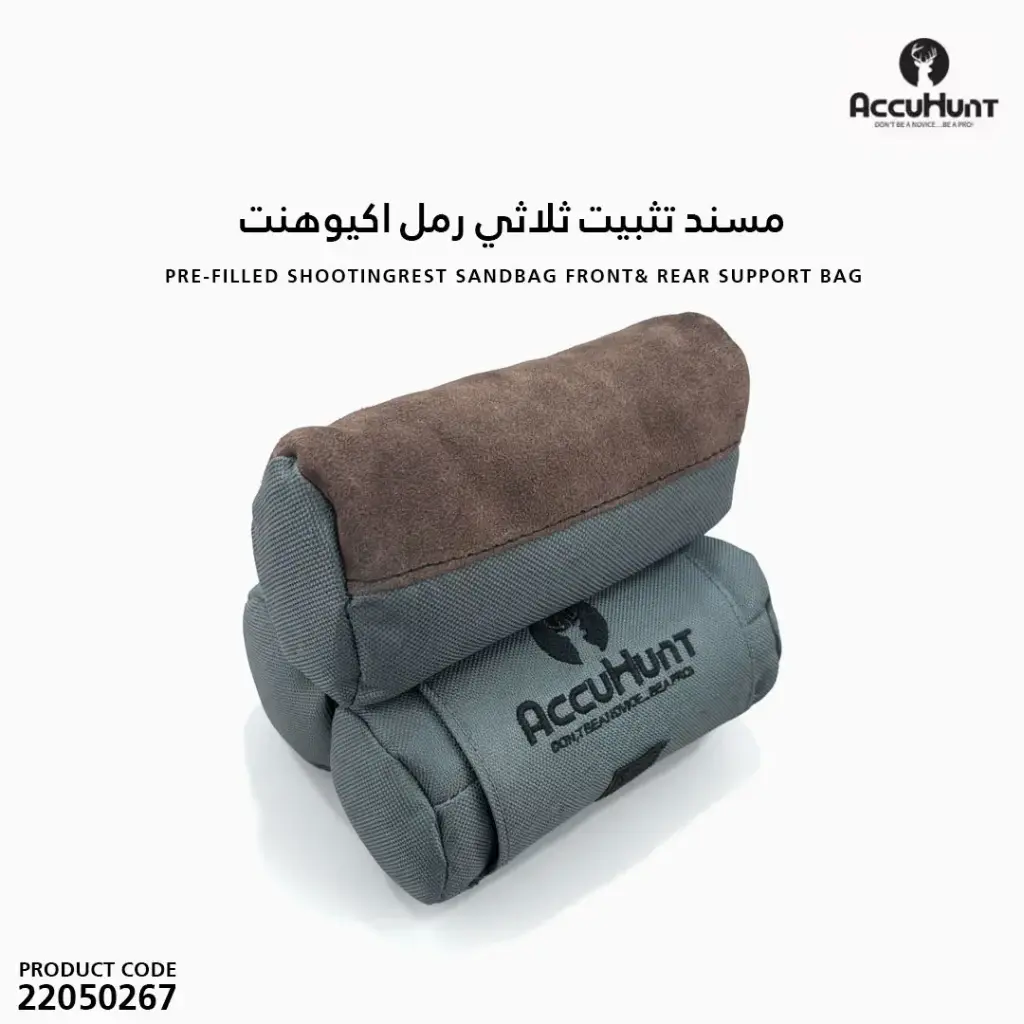 Pre-Filled ShootingRest Sandbag Front& Rear Support Bag -271403SJB