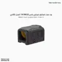 VECTOR FRENZY PLUS 1X18X22 GENII /SCRD-75