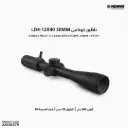 KONUS WLD" 4-12X40 RIFLESCOPE 30MM /07355