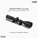 KONUS FIGHTER 4-12X40 RI FLESCOPE 25, 4/07353