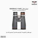 MANVEN B.2 11X45 