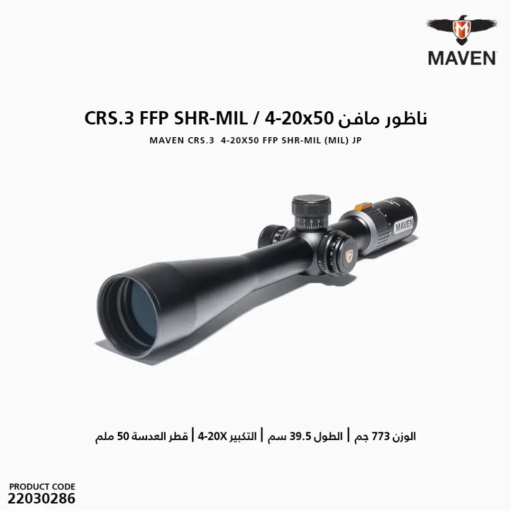 MAVEN CRS.3 4-20X50 FFP SHR-MIL (MIL) JP