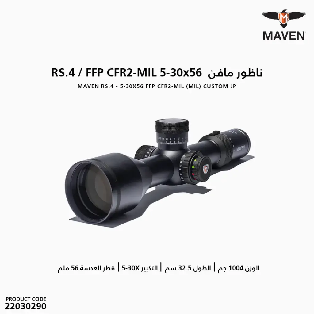 MAVEN RS.4 5-30X56 FFP CFR-MIL (MIL) CUSTOM JP