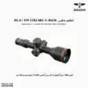 ناظور مافن MAVEN RS.4 5-30X56 FFP CFR-MIL (MIL) CUSTOM JP