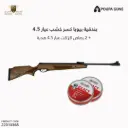 POUPA SR-30  CAL 4.5 