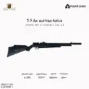 POUPA PCP SR-30F BLP   CAL 5.5