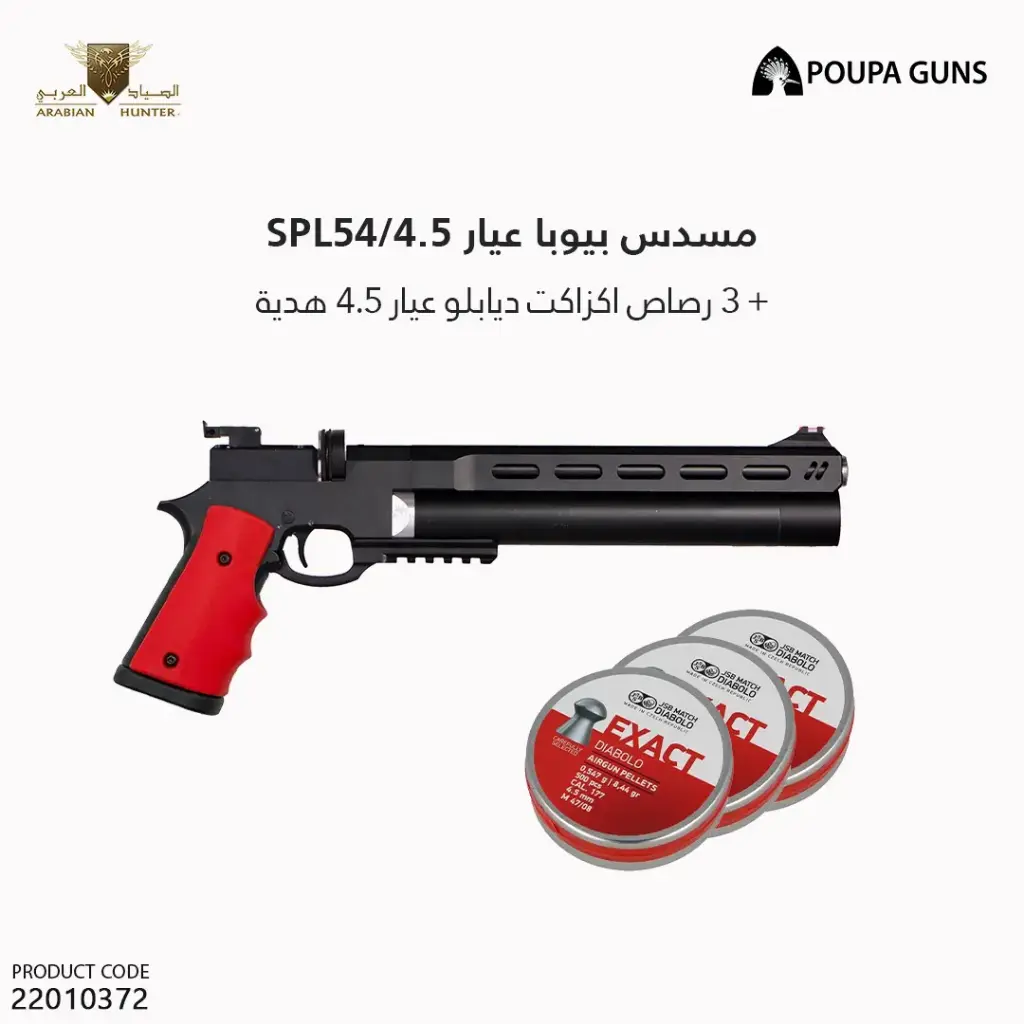 POUPA SPL54 CAL 4.5