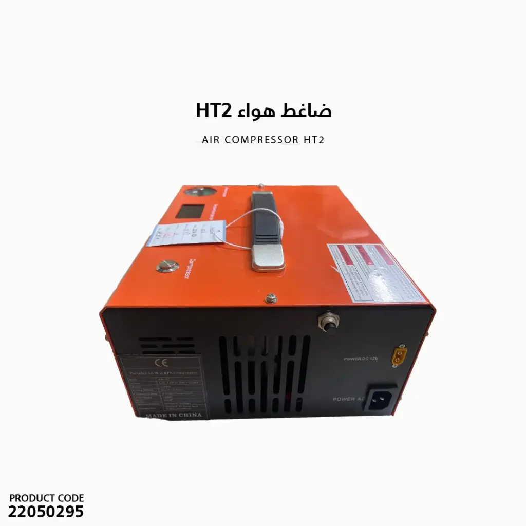 Air Compressor HT2