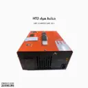 Air Compressor HT2