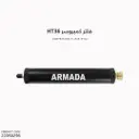 Compressor Filter HT36  فلتر