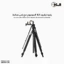 KJI K700 AMT Tripod with Reaper Hellboun/EU-KJ85009K