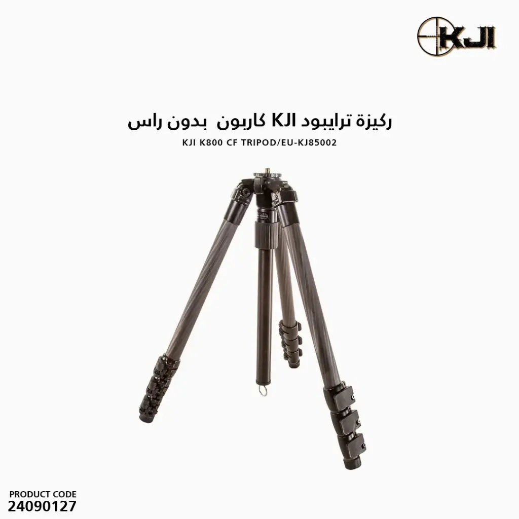 KJI K800 CF Tripod/EU-KJ85002