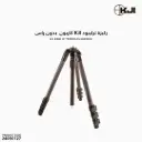 KJI K800 CF Tripod/EU-KJ85002