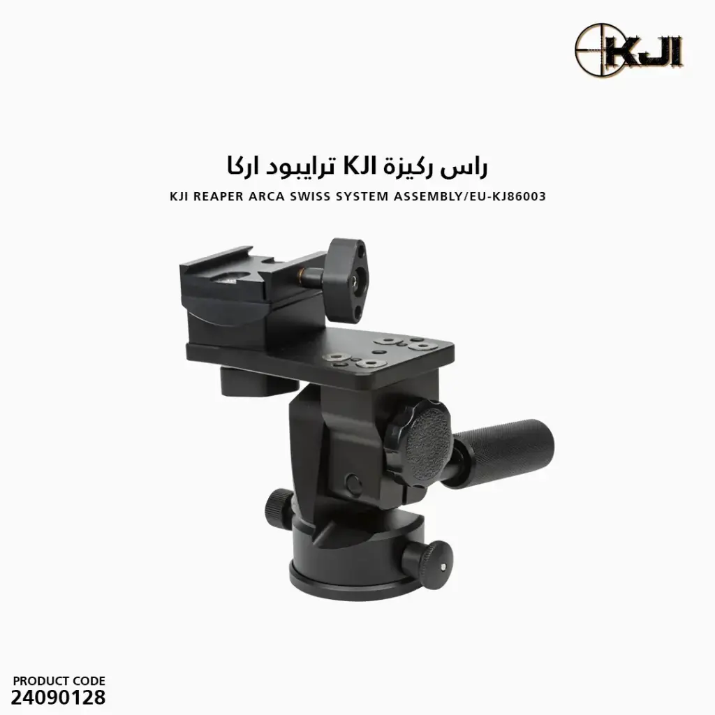 KJI Reaper Arca Swiss System Assembly/EU-KJ86003