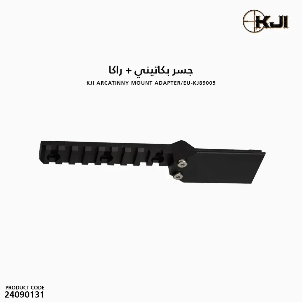 KJI Arcatinny Mount Adapter/EU-KJ89005