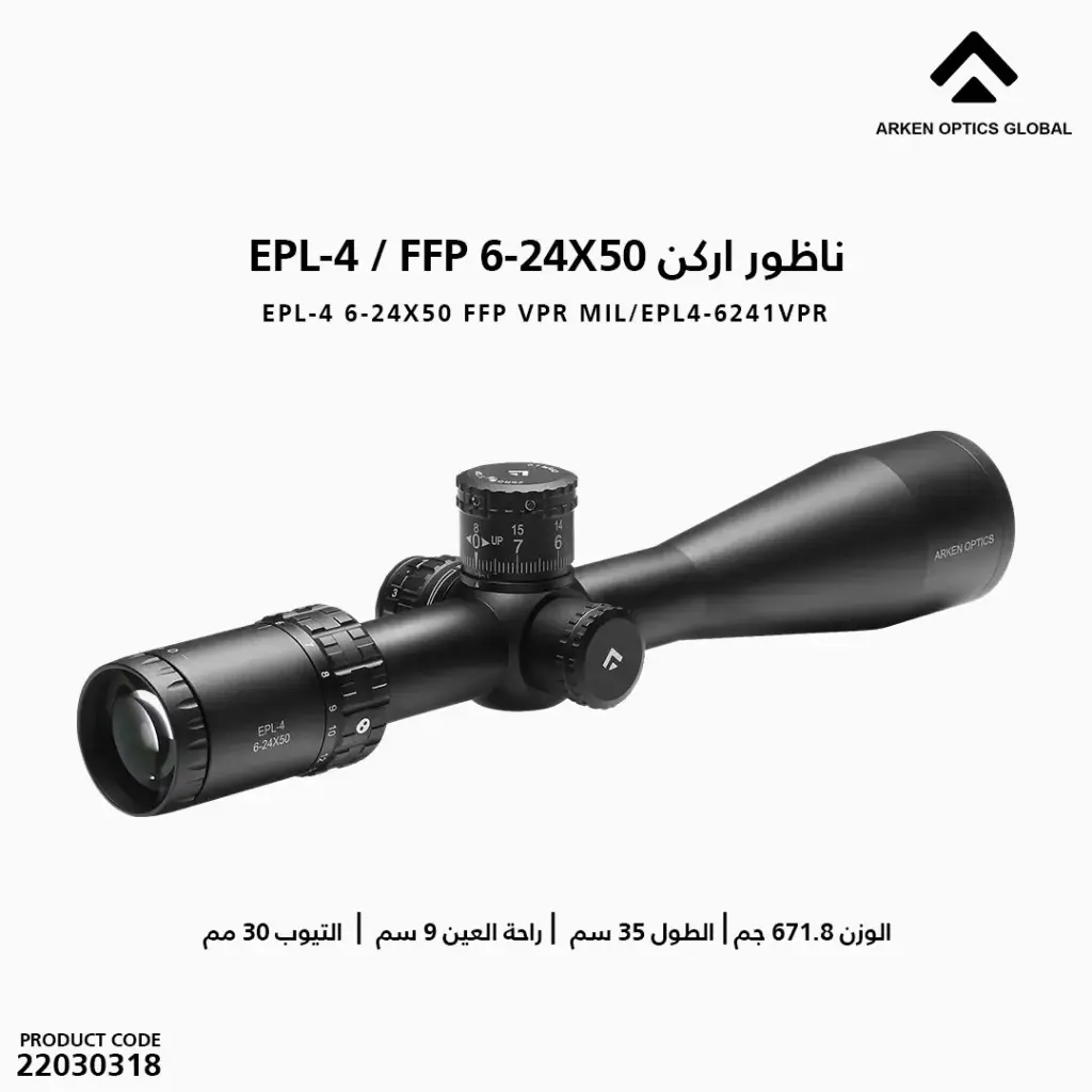 EPL-4 6-24X50 FFP VPR MIL/EPL4-6241VPR