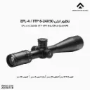 EPL-4 6-24X50 FFP VPR MIL/EPL4-6241VPR