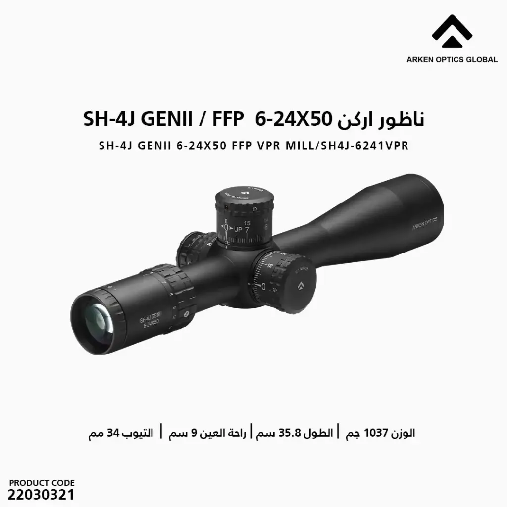 SH-4J GENII 6-24X50 FFP VPR MILL/SH4J-6241VPR