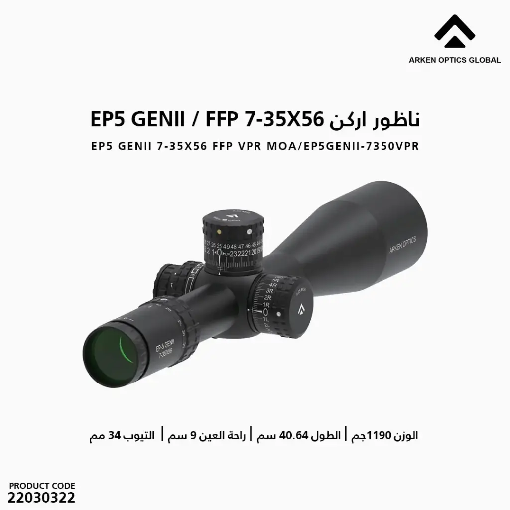 EP5 GENII 7-35X56 FFP VPR MOA/EP5GENII-7350VPR