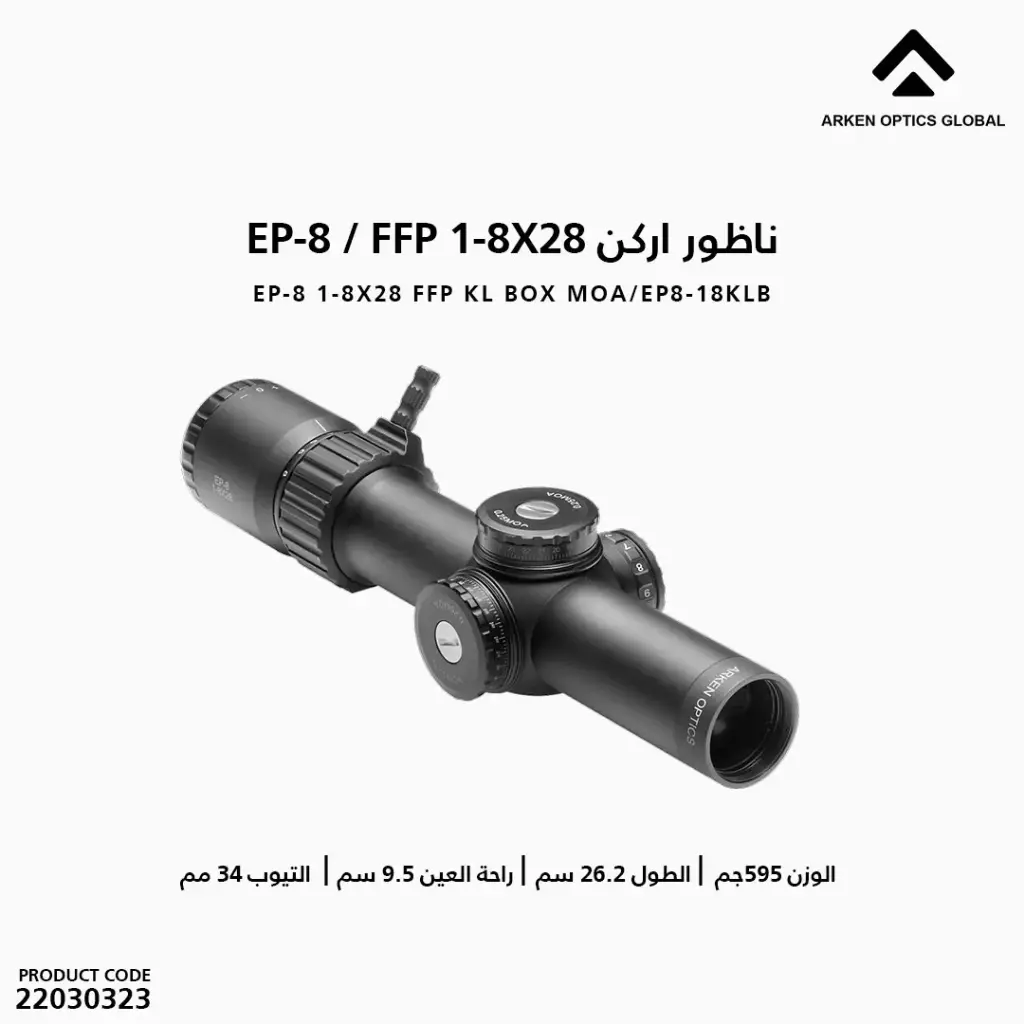 EP-8 1-8X28 FFP KL BOX MOA/EP8-18KLB