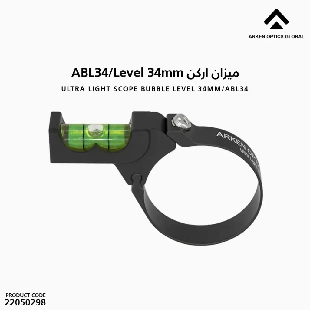 Ultra Light Scope Bubble Level 34mm/ABL34