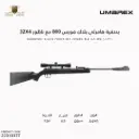 بندقية  هامرلى بلاك فورس 800 عيار 4.5 مع ناظور 32x4